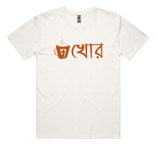 Cha Khor Tshirt