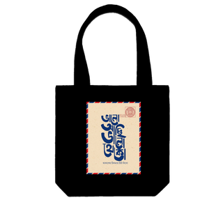 Bhalo Achi Deshi Black Tote Bag